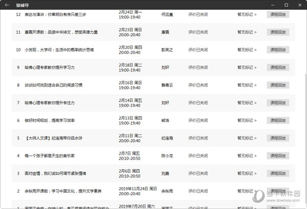 新澳门开彩结果预测最新消息汇总分析图表图片详解新澳门开奖结果2020+开奖记录_