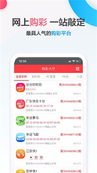 新澳门开彩结果预测最新版下载安卓手机版本官方指南新澳门开奖结果2020+开奖记录_