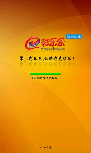 澳门新彩结果预测最新查询表图片下载安装手机版—掌握彩票动态的便捷途径新澳门开奖结果2020+开奖记录_