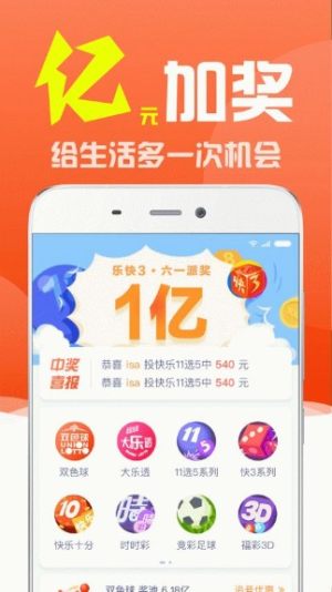 新澳门开彩结果预测最新查询表—官方网站下载安装指南新澳门开奖结果2020+开奖记录_
