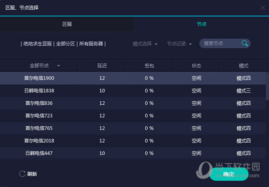 新澳门开彩结果预测最新查询表下载—手机版便捷查询指南新澳门开奖结果2020+开奖记录_