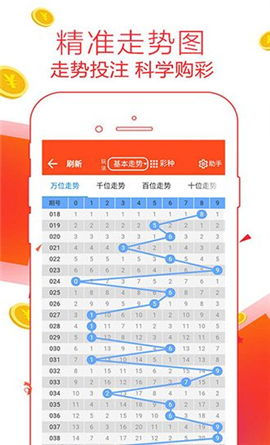 新澳门开彩结果预测最新查询表下载—官方版最新版指南新澳门开奖结果2020+开奖记录_