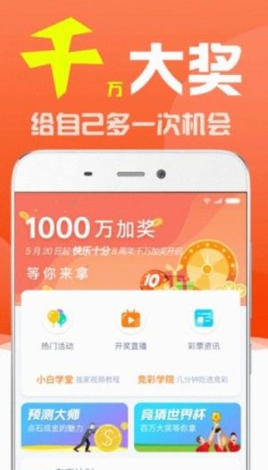 新澳门开彩结果预测最新查询表汇总下载—手机版最新版指南新澳门开奖结果2020+开奖记录_