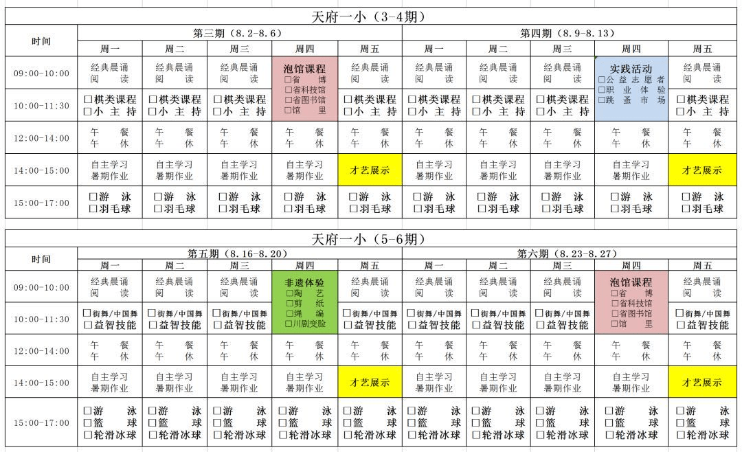 新澳门开彩结果预测最新查询表汇总分析图解新奥门开彩结果预测最新查询表汇总分析图解