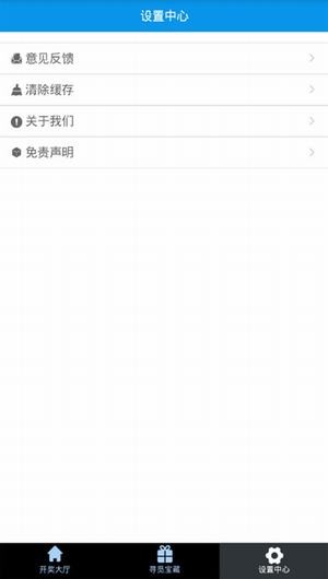 新澳门开彩结果预测最新查询官网下载安装手机版官方软件教程与体验分享新澳门开奖结果2020+开奖记录_