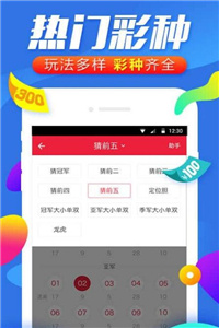 新澳门开彩结果预测