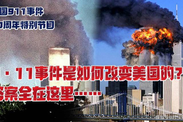 澳门新事件的变化过程，二十年来的演变与影响20年新奥门事件有哪些变化过程呢视频