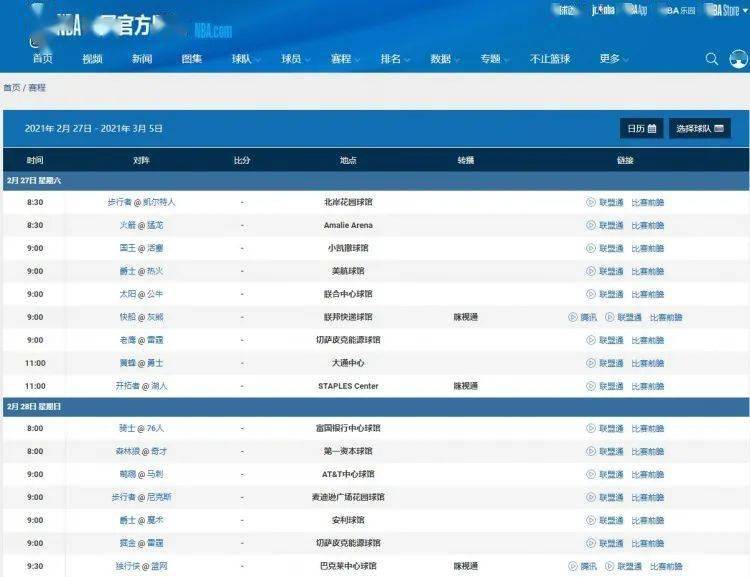 新奥门319期开奖结果查询，直播与视频回顾的全面解析澳门311开奖记录