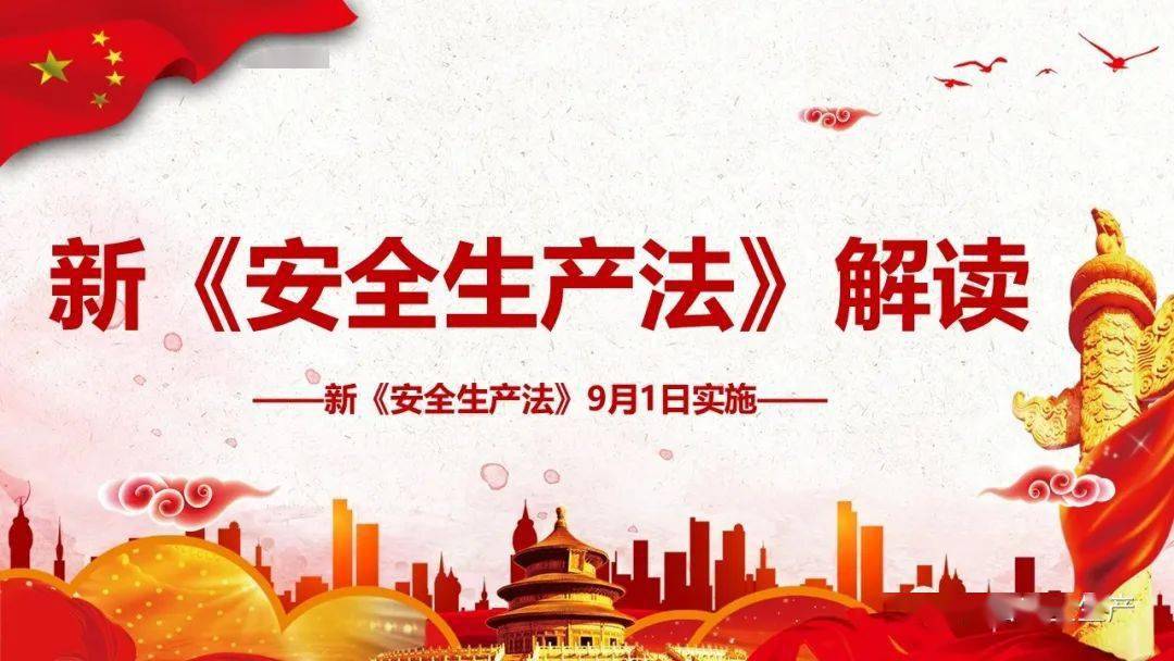 新澳门319期开奖结果直播查询，最新视频直播回顾与解读澳门311开奖记录