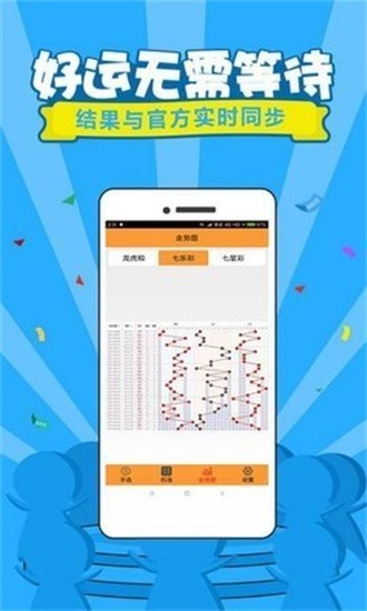 新澳门319期开奖结果查询，直播回放下载与最新动态澳门311开奖记录