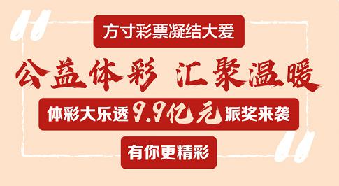 探索新澳门315期开奖，彩票爱好者关注的焦点澳门一三五开什么奖