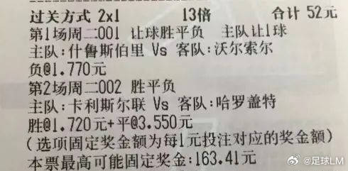 新澳门315期开奖解析与预测，简单方法助你洞悉开奖趋势澳门一三五开什么奖