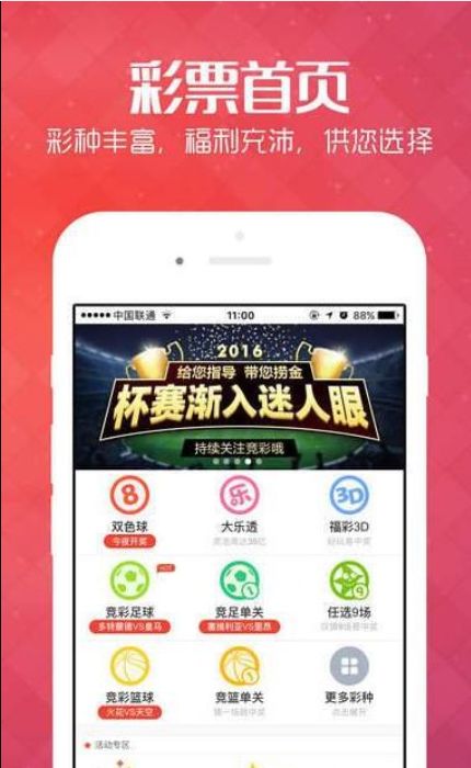 探索新澳门315期，彩票开奖的奥秘与免费视频分享澳门一三五开什么奖