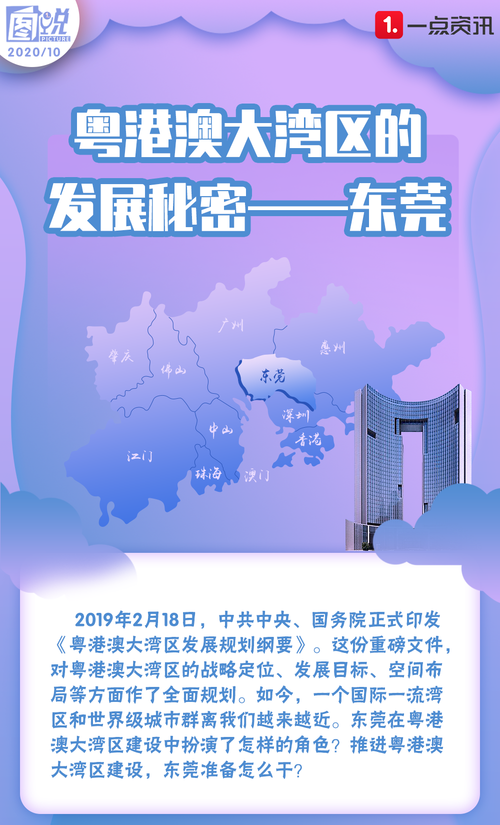 新澳门315期彩票开奖解析与预测，图片视频讲解助您洞悉奥秘新奥门315期开什么比较好呢啊图片视频讲解一下