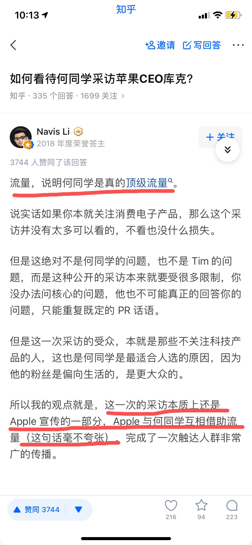 新澳门315期精彩视频推荐，探索美丽与娱乐的交汇点澳门139期