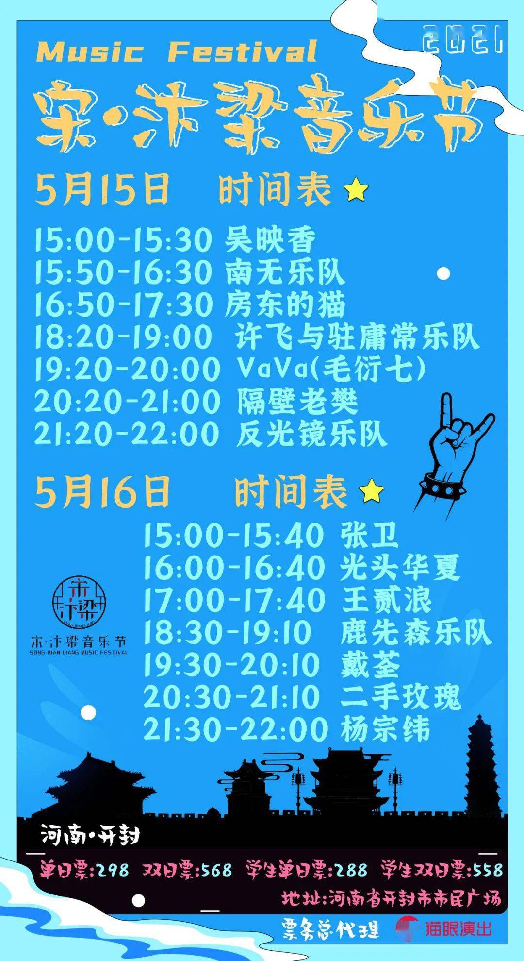 新澳门315期开奖分析与预测，简单易懂图片助您洞悉彩票魅力新奥门315期开什么比较好看呢图片简单易懂一点
