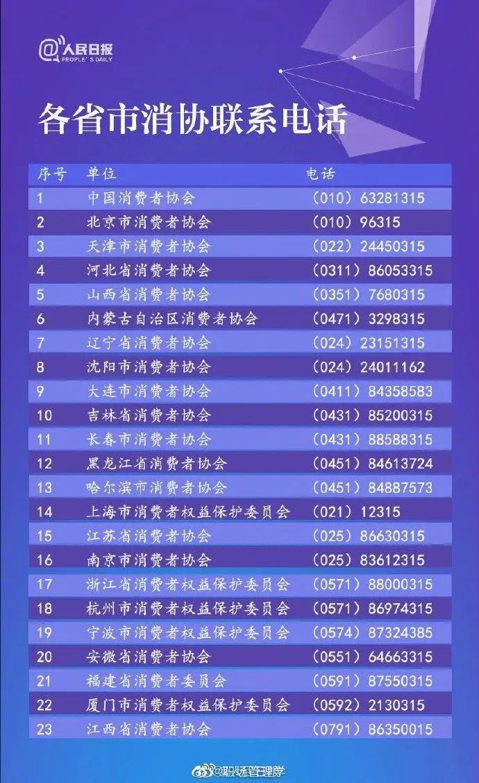 新澳门315期精彩内容展望与欣赏指南新奥门315期开什么比较好看呢啊图片视频下载