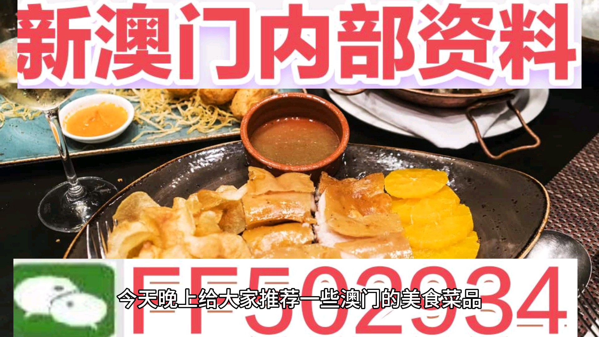 2025年5月 第30页