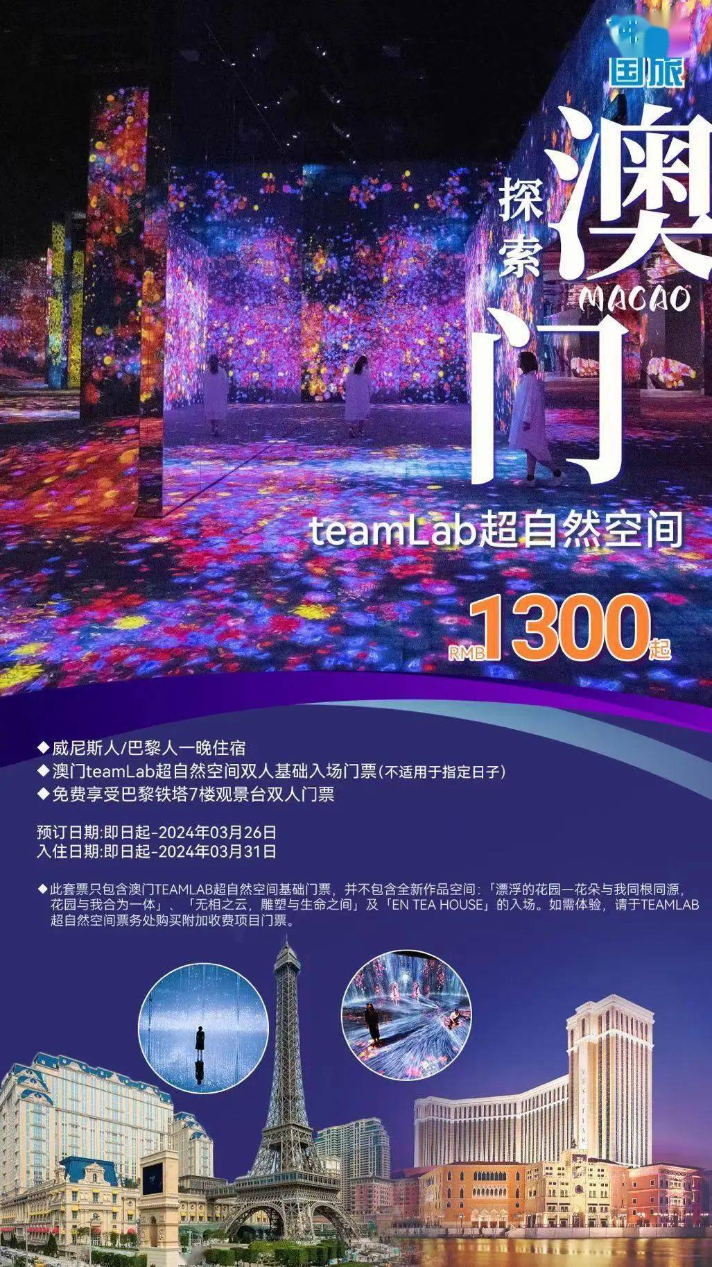 探索新澳门315期，精彩内容与视觉盛宴的期待新奥门315期开什么比较好看一点呢图片视频下载