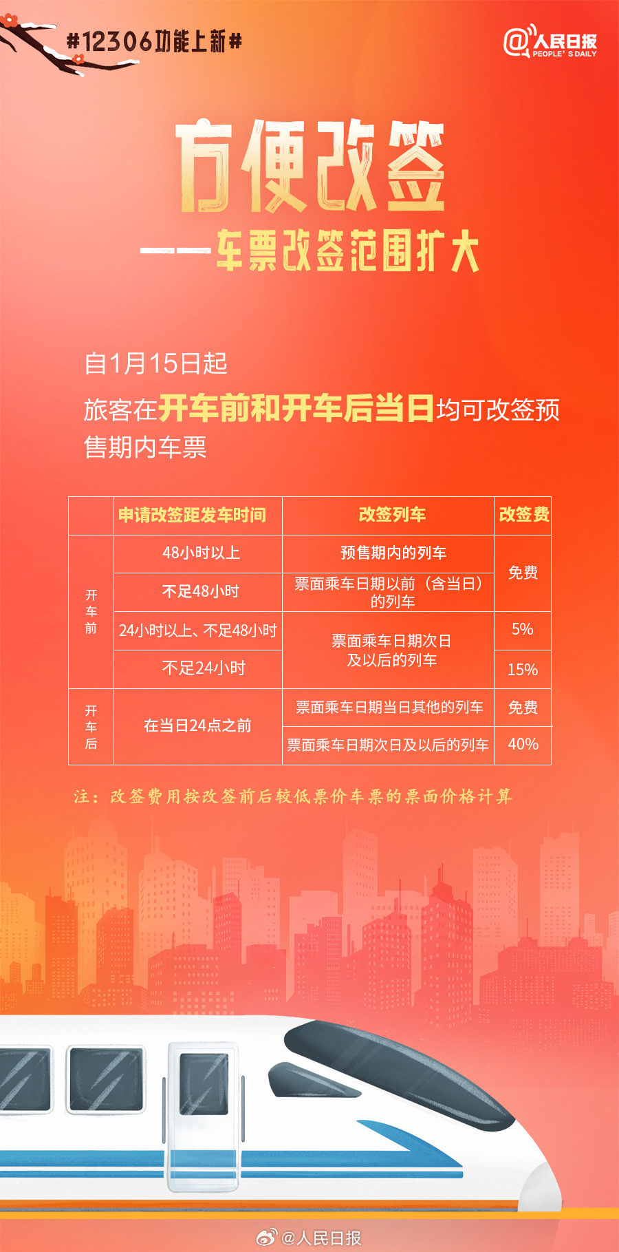 新澳门315期开奖推荐及观赏指南澳门139期