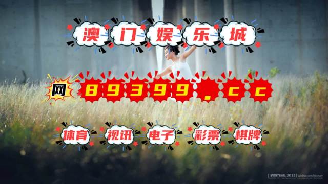 探索新澳门315期，如何中奖与视频下载指南新奥门315期开什么比较好中奖呢视频完整下载