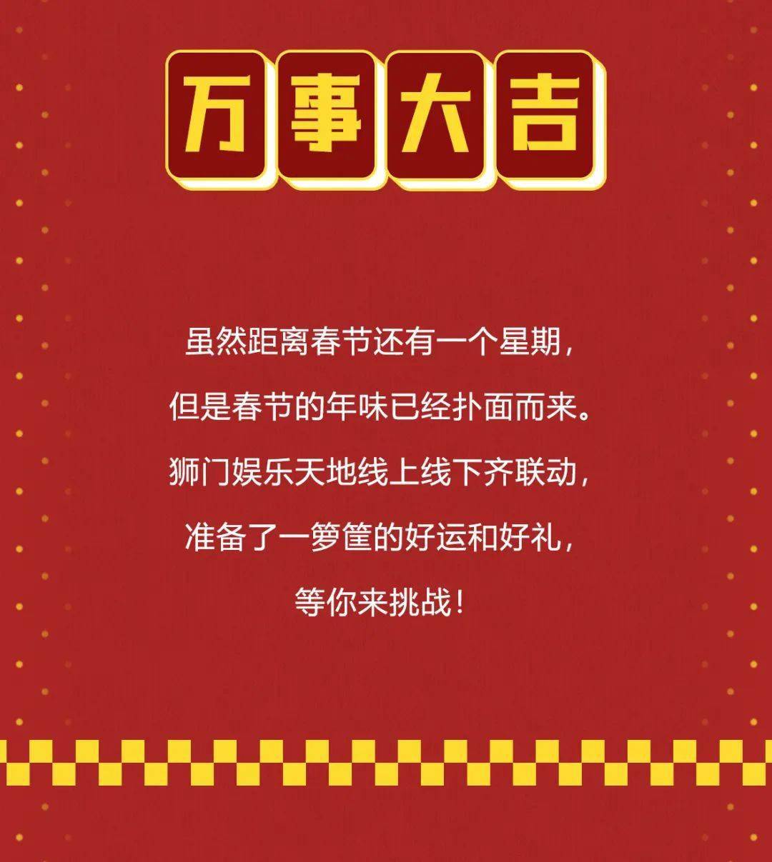 探索新澳门315期，揭秘中奖秘诀与策略的视频教程新奥门315期开什么比较好中奖呢视频完整简单一点