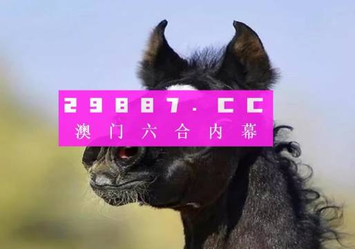 新澳门315期中奖秘籍与图片大全，探索中奖的奥秘与策略新奥门315期开什么比较好中奖呢图片大全简单一点
