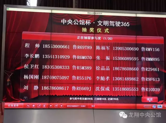 探索新澳门315期，中奖策略与最新开奖视频分析澳门一三五开什么奖