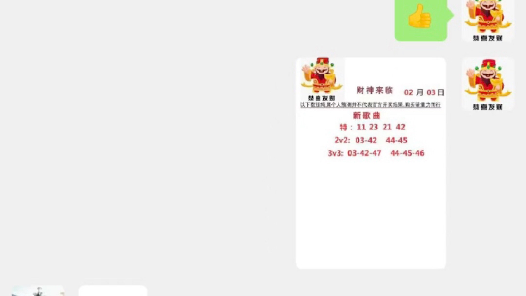 新澳门315期开奖分析与预测，探索更好的选择澳门一三五开什么奖