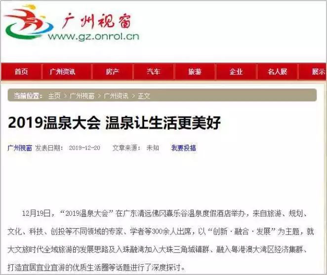 2025年5月 第77页