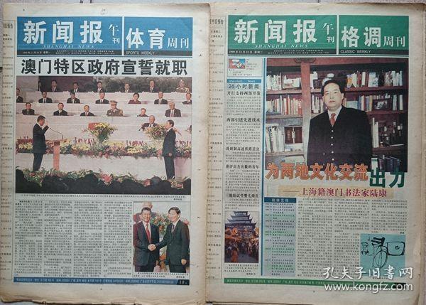新澳门311期最新消息新闻报道图片大全汇总新奥门311期最新消息新闻报道图片大全汇总