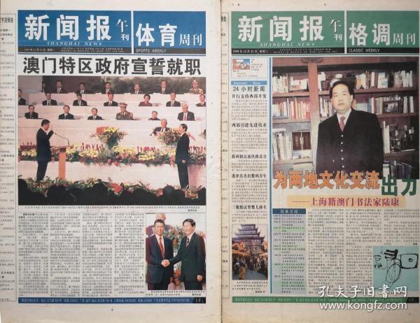 新奥门311期最新消息新闻报道及其版本探讨新奥门311期最新消息新闻报道是什么版本啊