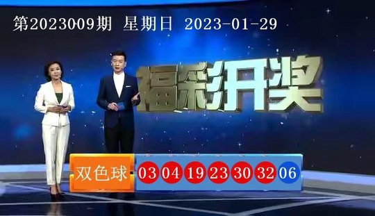 新澳门311期最新消息新闻视频大全集在线看澳门311期开奖结果