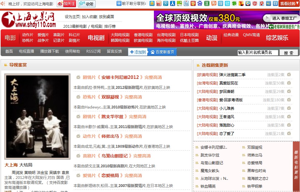 新奥门311期最新消息视频播放完整免费版在线看—深度解析与最新动态新奥门311期最新消息视频播放完整免费版在线看
