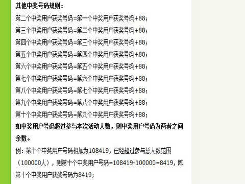 揭秘新澳门314期两肖中奖秘诀，最新视频分析与策略分享澳门134期