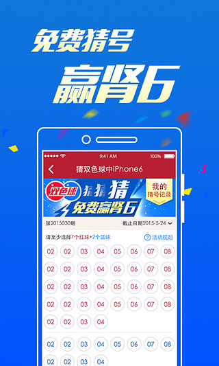 揭秘新澳门314期两肖中奖秘诀，为何中奖率提升？澳门134期