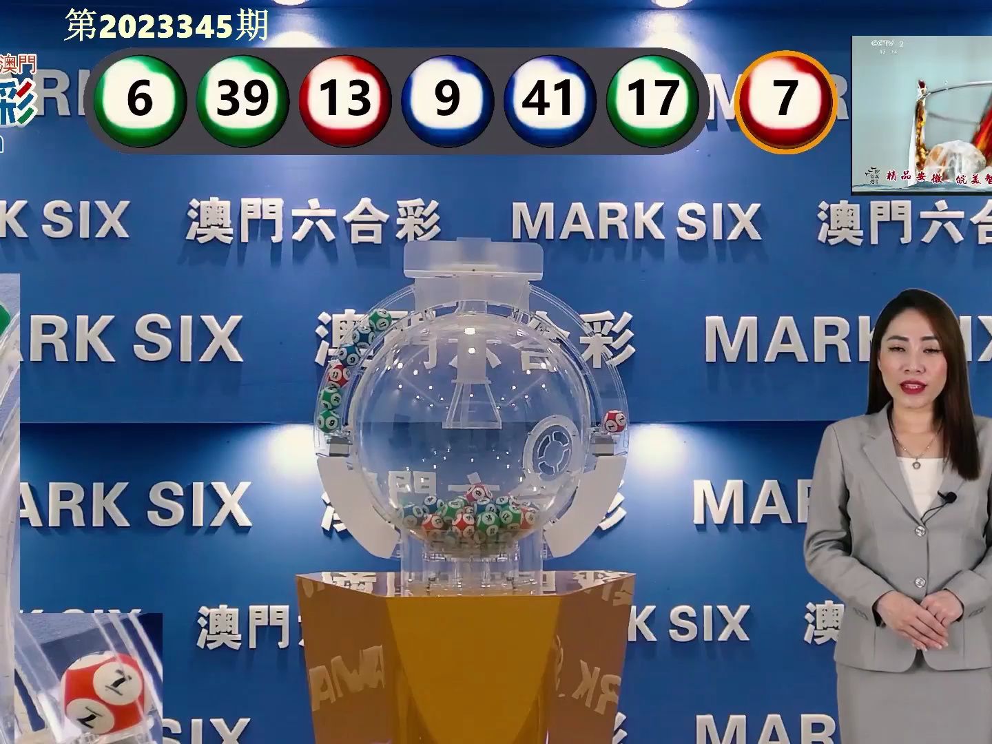 新澳门318期开奖分析与预测，探索中奖秘籍，最新图片资讯简单解读澳门码开奖记录o38期开什么