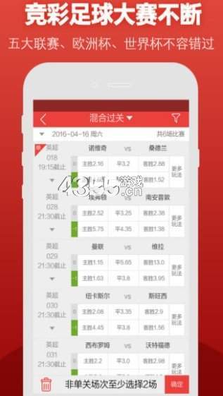 新澳门318期彩票中奖秘籍及视频讲解新奥门318期开什么码最好中奖呢啊视频讲解一下
