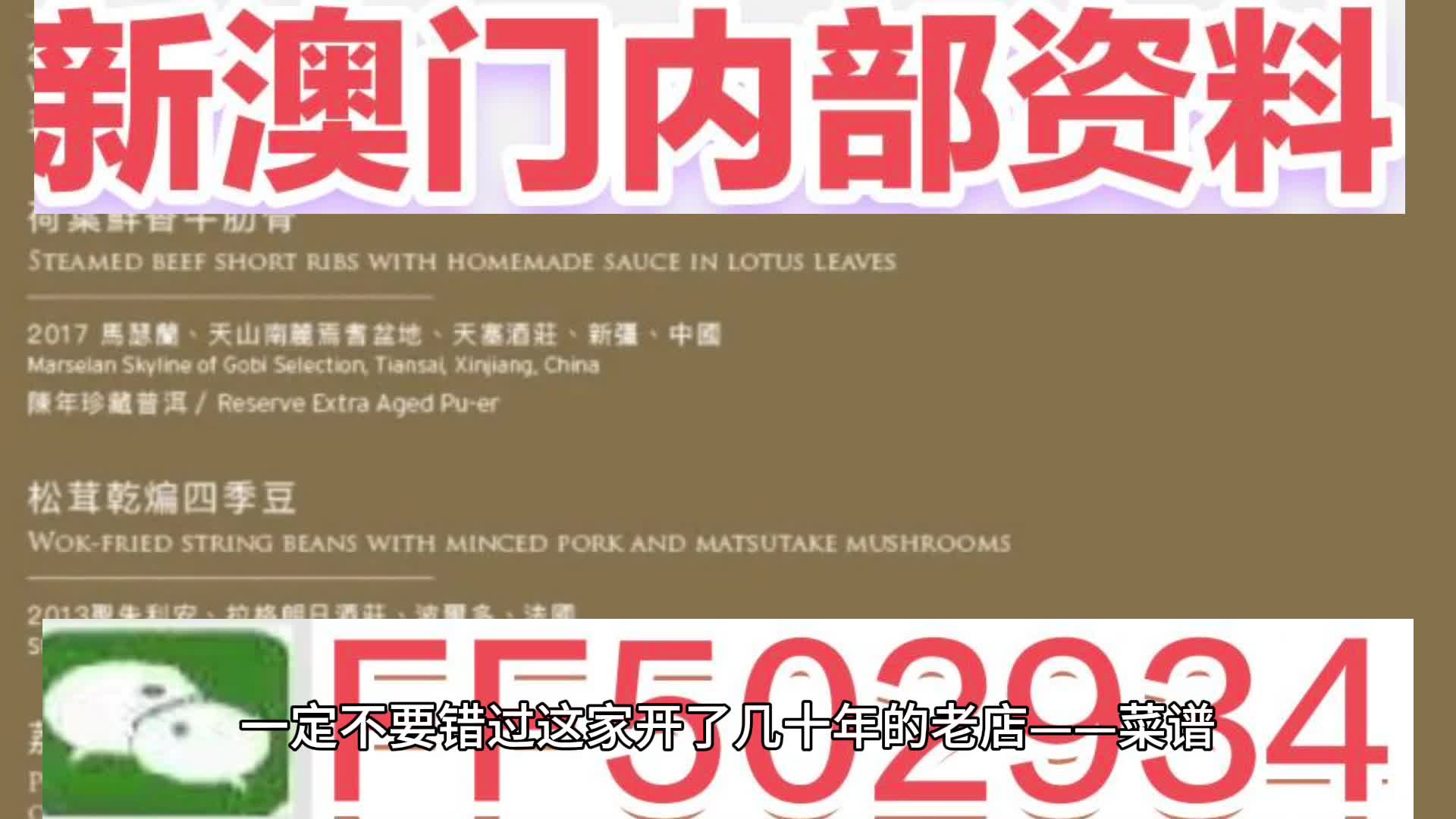 2025年5月27日 第7页