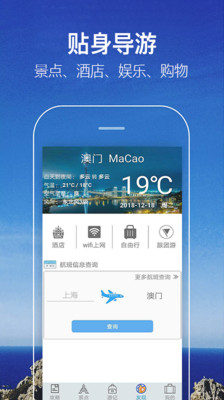 新澳门319期资料介绍图片大全下载视频，最新资讯与简单指南193期澳门专区