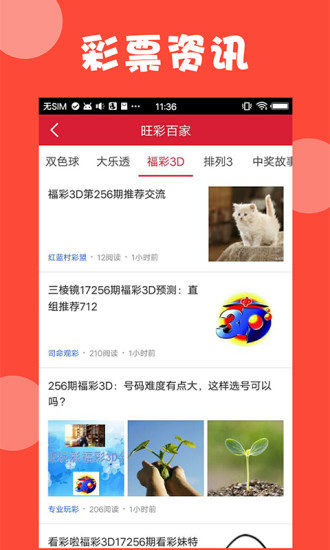 新澳门资料大全正版资料下载，手机版的便捷与免费版的中文魅力澳门新彩