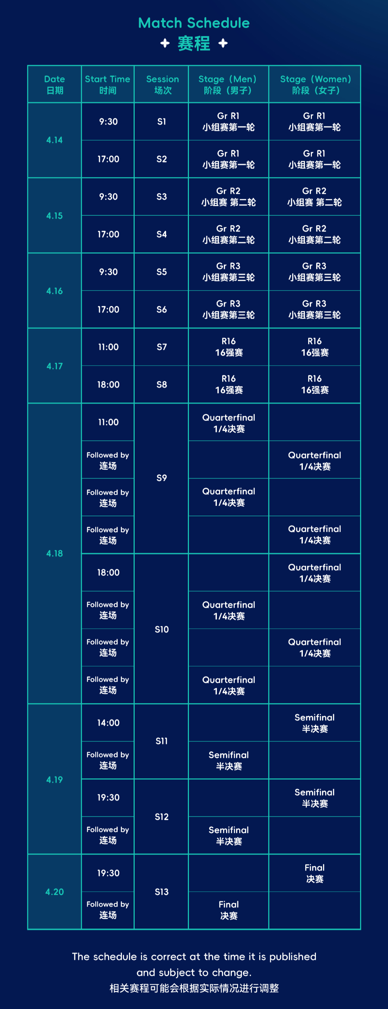 新澳门319期开奖结果查询表格图片汇总分析最新澳门311开奖记录