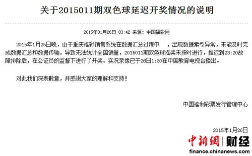 澳门彩票开奖结果查询汇总，最新图片与表格下载指南新奥门319期开奖结果查询表格汇总图片大全下载