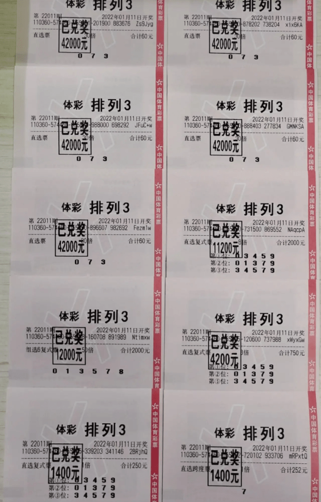 美人拈花笑 第10页