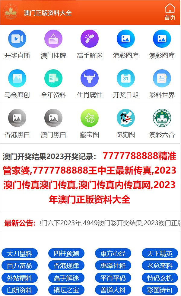 2025年5月28日 第8页