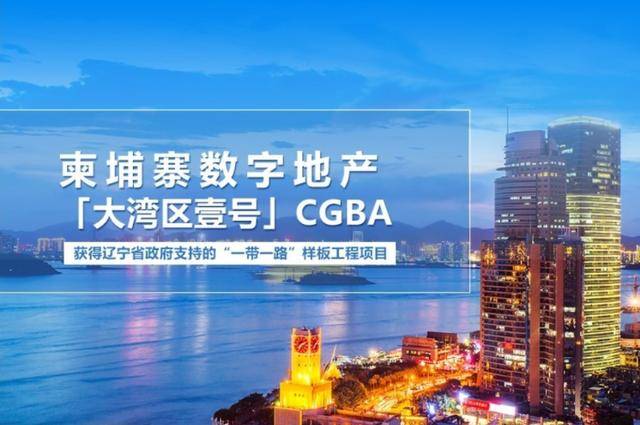 澳门新开奖背后的故事，探索数字背后的意义与英文翻译的魅力澳门311开奖记录