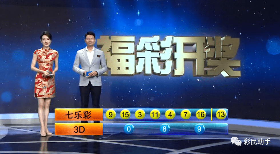 澳门彩票生肖视频解析与开奖结果揭秘，新一期319期生肖揭晓193期澳门专区