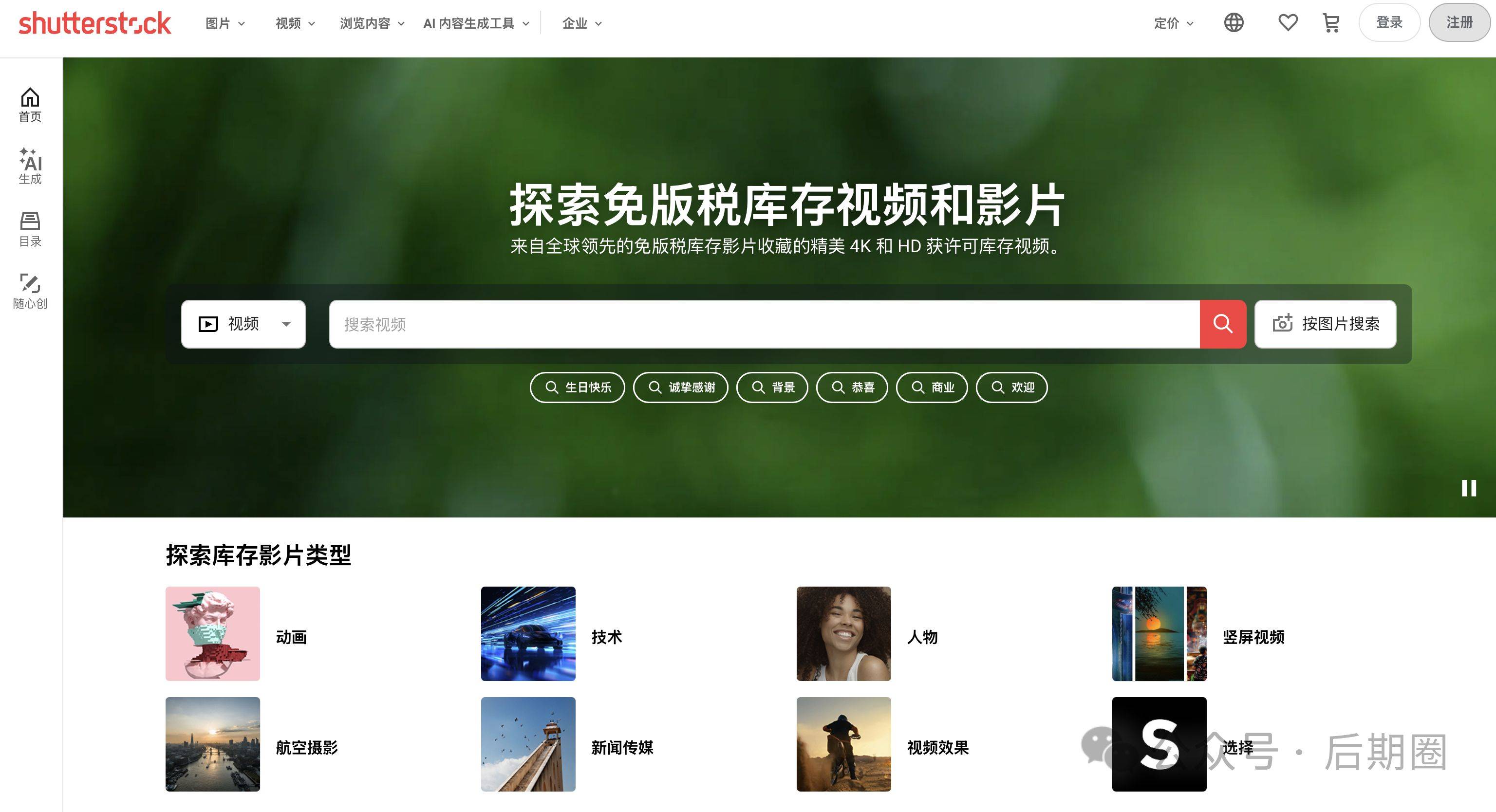 澳门彩票生肖预测与开奖结果解析，探索最新开奖趋势及视频下载指南193期澳门专区