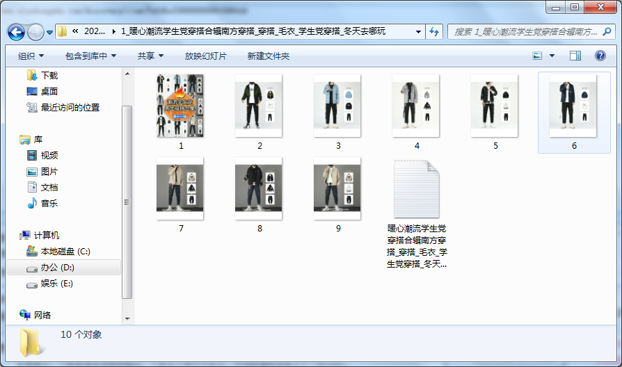 澳门彩票生肖揭秘，新澳门319期开奖结果与生肖图片视频全解析下载193期澳门专区