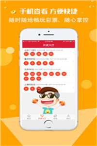 揭秘新澳门319期开奖结果，生肖与彩票的奇妙结合193期澳门专区